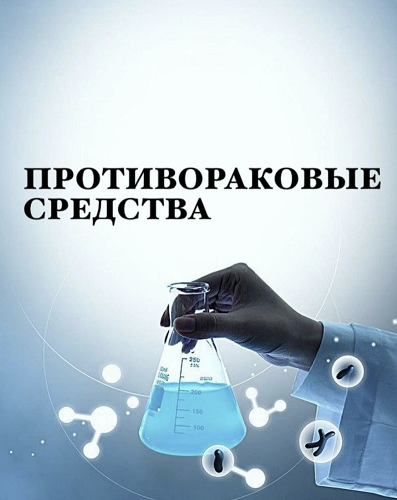 [arabesque.pharmdoc] На пути к здоровью (2025)_0.png